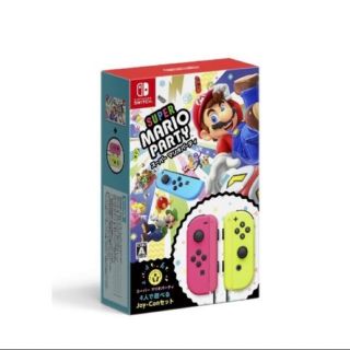 ニンテンドウ(任天堂)の【新品】スーパー マリオパーティ ジョイコン　Joy-ConセットSwitch(家庭用ゲームソフト)