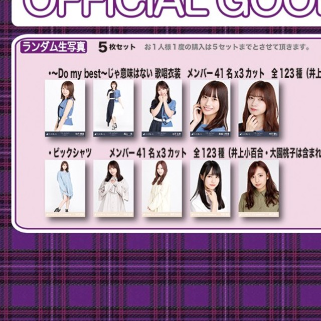 パラレル/箔押し】Reバース TH/001B-P001SEC 博麗 霊夢 (SEC パラレル/箔押し】Reバース TH/001B-P001SEC 博麗 霊夢 (SEC