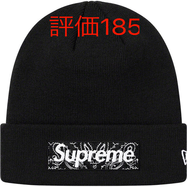 メンズSupreme New Era Box Logo Beanie Black 黒