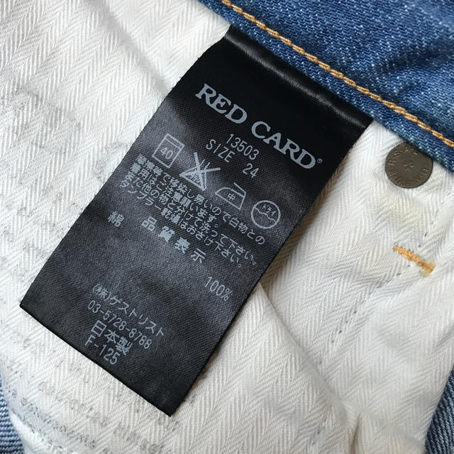 ESTNATION(エストネーション)のred card デニム レディースのパンツ(デニム/ジーンズ)の商品写真