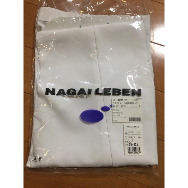 NAGAILEBEN(ナガイレーベン)の《新品・未使用》ナガイレーベンの白衣　パンツ　FY-4573 レディースのパンツ(その他)の商品写真