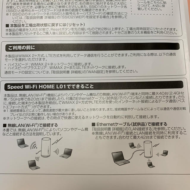 au(エーユー)のSpeed Wi-Fi HOME color:white [HWS31SWU] スマホ/家電/カメラのスマートフォン/携帯電話(その他)の商品写真