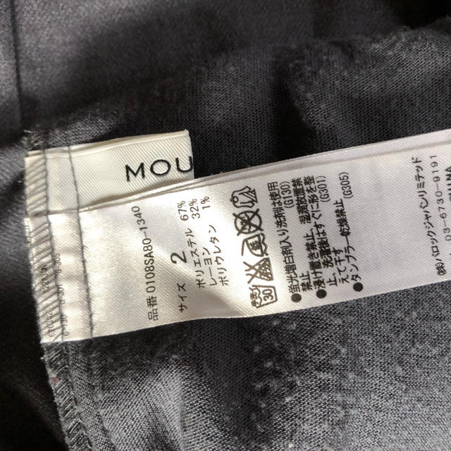 moussy(マウジー)のmoussyパンツ レディースのパンツ(カジュアルパンツ)の商品写真