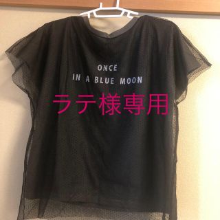 チャオパニック(Ciaopanic)の黒Ｔシャツ(Tシャツ(半袖/袖なし))