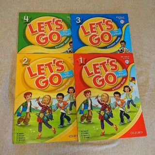 LET'S GO STUDENT BOOK 4th Edition 1～4(洋書)