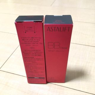 アスタリフト(ASTALIFT)のアスタリフト  B Bクリーム　NB ナチュラルベージュ(BBクリーム)