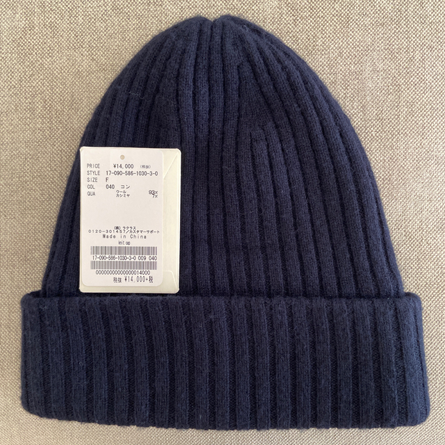 DEUXIEME CLASSE(ドゥーズィエムクラス)の最新お値下げ　美品　AP STUDIO knit cap ネイビー レディースの帽子(ニット帽/ビーニー)の商品写真