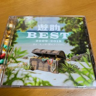 遊助 BEST 2009-2019(ミュージック)