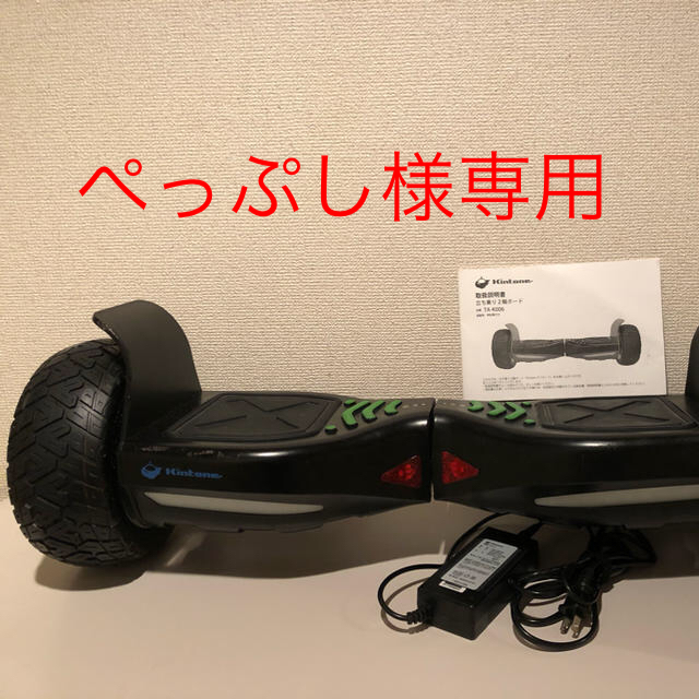 Kintone オフロードモデルスポーツ/アウトドアその他
