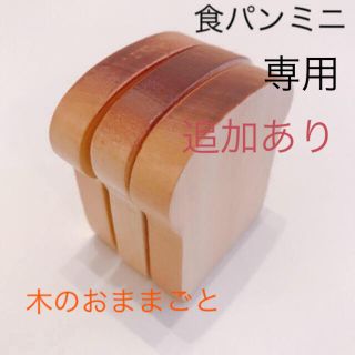 くうねる様専用(その他)