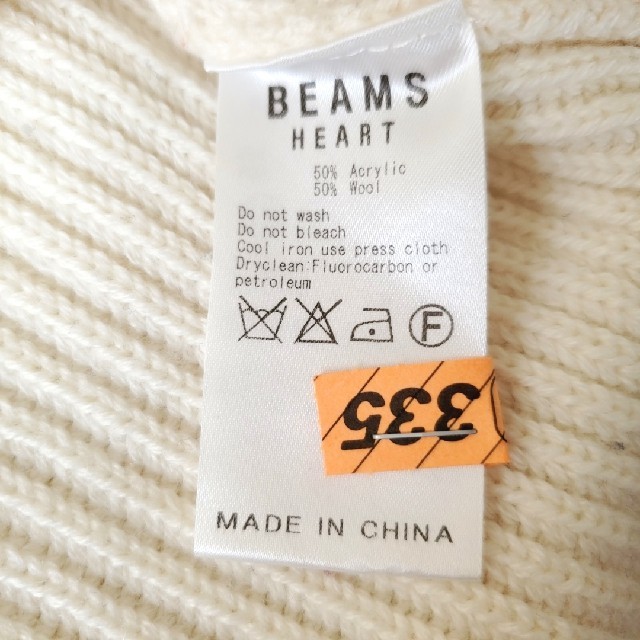 BEAMS(ビームス)のBEAMS　Vネック畔編みニット レディースのトップス(ニット/セーター)の商品写真