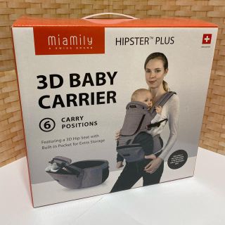 エルゴベビー(Ergobaby)の【値下げ】ミアミリー  ヒップスタープラス　デニムブルー(抱っこひも/おんぶひも)