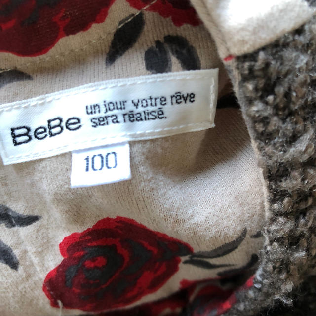 BeBe(ベベ)のBeBe ワンピース   キッズ/ベビー/マタニティのキッズ服女の子用(90cm~)(ワンピース)の商品写真