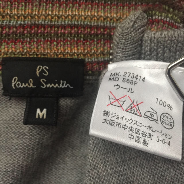 Paul Smith セーター Mサイズ