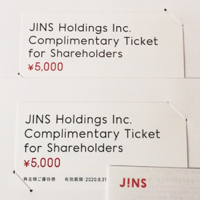 JINS　株主優待2020831