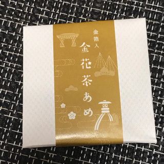 金花茶あめの通販 ラクマ 金花茶あめの通販 ラクマ