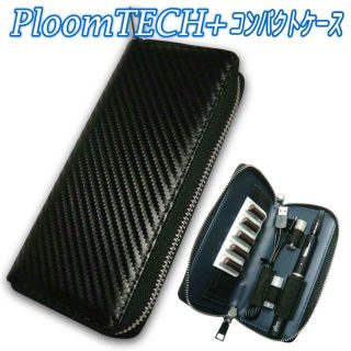 プルームテック(PloomTECH)の【ブラック】プルームテック プラス ケース Ploomtech + myblu(タバコグッズ)