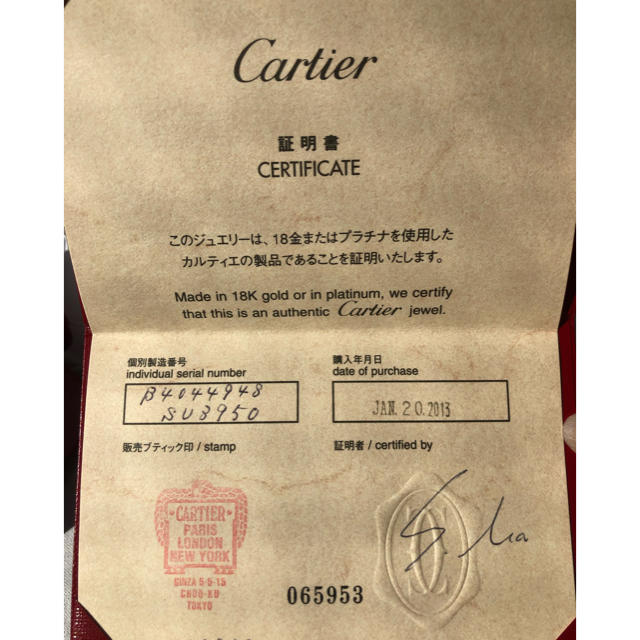 Cartier - カルティエ ラニエール イエローゴールド K18 48号の通販 by