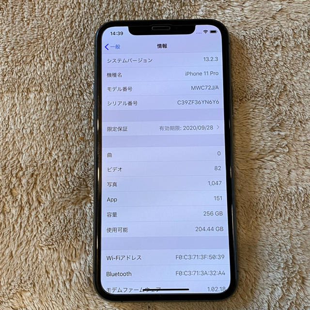 スマートフォン本体★ iPhone11pro 256GB★