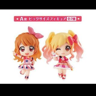 アイカツ！　シリーズあそーと3　A賞　フィギュアセット(アニメ/ゲーム)