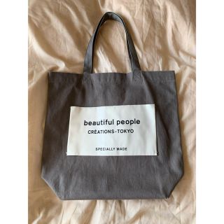 ビューティフルピープル(beautiful people)のbeautiful people トートバッグ(トートバッグ)