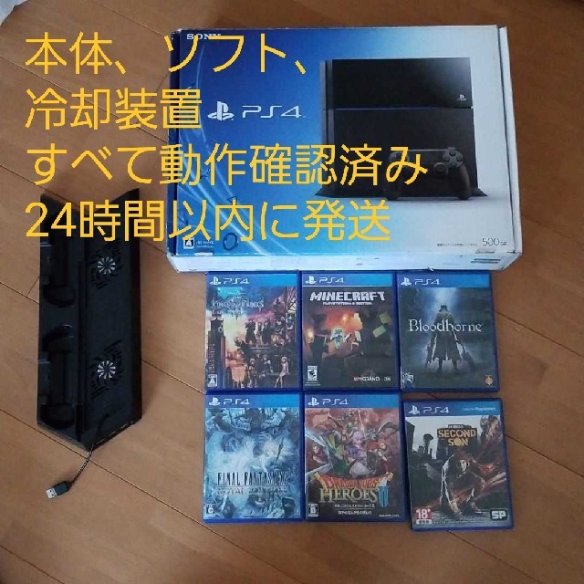 Playstation4 値下げ Ps4本体セット ソフト6本 Usb3つコントローラー2つ充電冷却装置の通販 By つばさ S Shop プレイステーション4ならラクマ