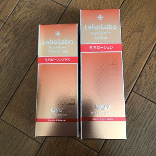 ドクターシーラボ(Dr.Ci Labo)のくみママ様専用(その他)