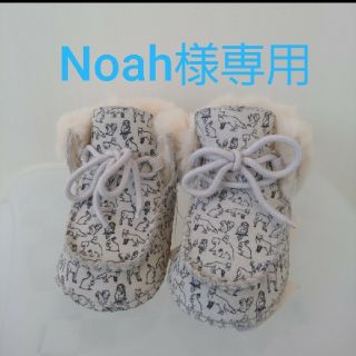 アグ(UGG)のNoah様専用　UGG ベビー ブーツ(ブーツ)