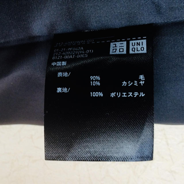 UNIQLO(ユニクロ)の今期完売品 ユニクロ ウールカシミヤチェスターコート ブラック 3XL レディースのジャケット/アウター(チェスターコート)の商品写真