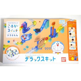 バンダイ(BANDAI)の新品 ころがスイッチ ドラえもん デラックスキット(知育玩具)