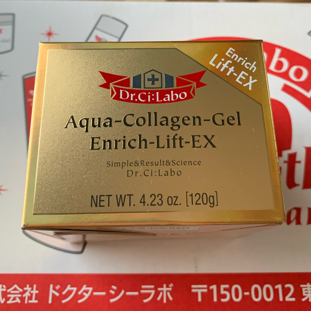 【郵便追跡可能】アクアコラーゲンゲル　エンリッチリフト EX 120g