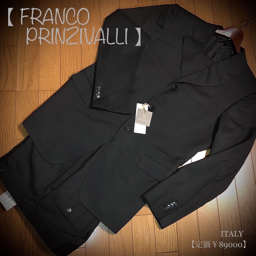 FRANCO PRINZIVALLI(フランコプリンツィバァリー)の【新品正規】FRANCO PRINZIVALLI【稀少貴重】: メンズのスーツ(セットアップ)の商品写真