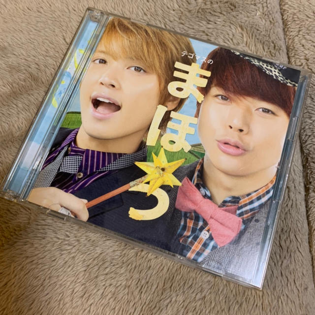 テゴマス(テゴマス)のテゴマス まほう アルバム CD エンタメ/ホビーのタレントグッズ(アイドルグッズ)の商品写真