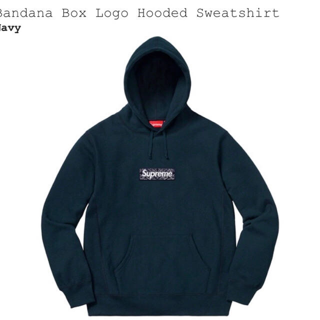 supreme box logo パーカー　ネイビー　Mサイズ