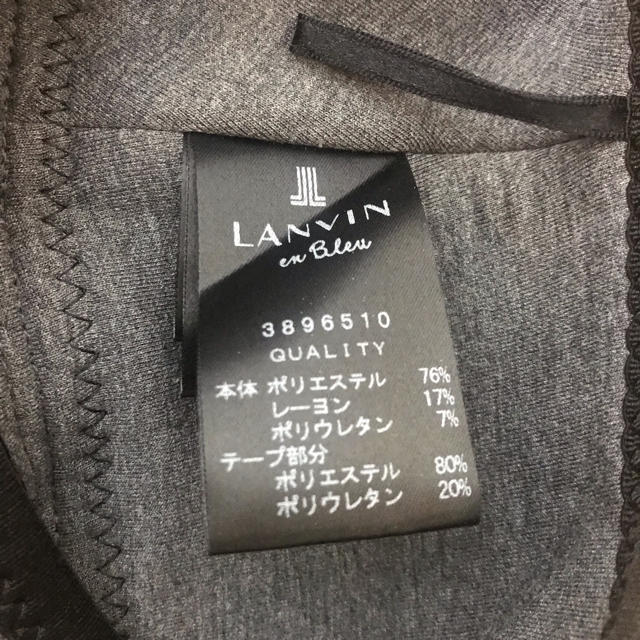 lanvin en blue  フレアスカート 2