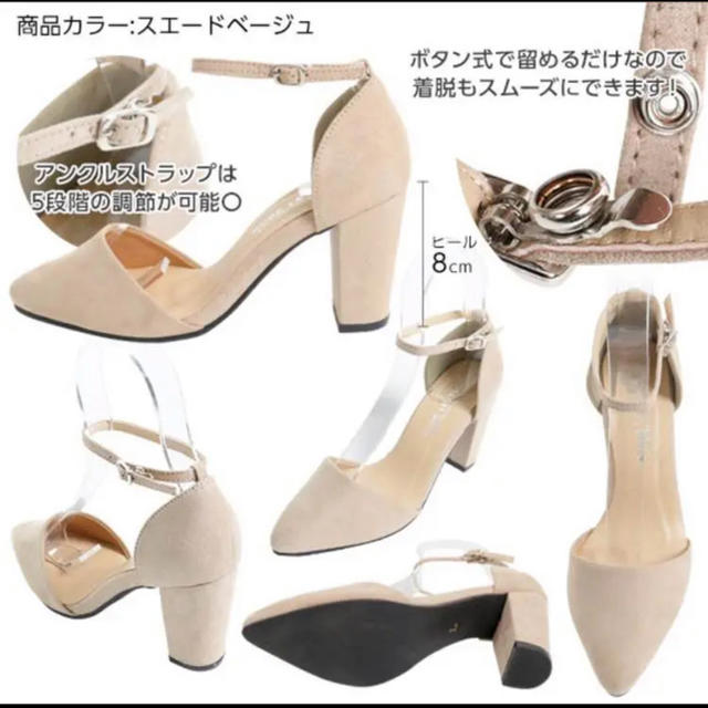 神戸レタス(コウベレタス)のアンクルストラップ パンプス レディースの靴/シューズ(ハイヒール/パンプス)の商品写真