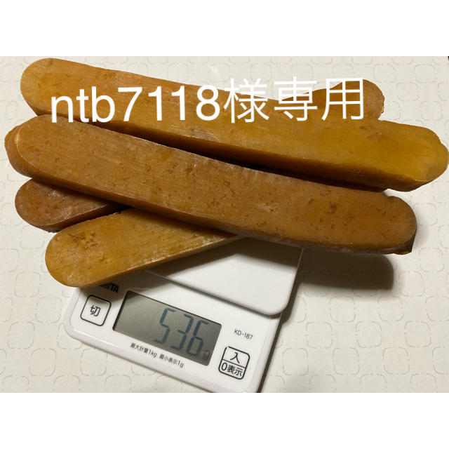 チュルピ　ヤクチーズ　約15cm×4本　送料込