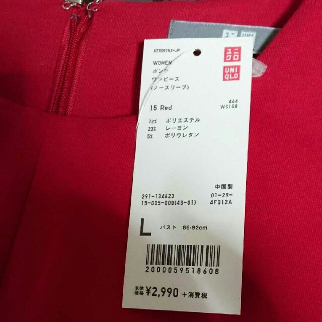 UNIQLO(ユニクロ)のユニクロ 赤ノースリーブワンピース レディースのワンピース(ひざ丈ワンピース)の商品写真