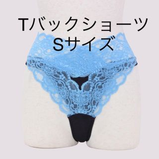 LALA Grant Tバックショーツ Sサイズ ブルームーン(ショーツ)