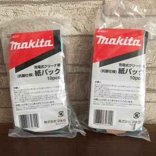 マキタ(Makita)のマキタ 充電式クリーナ用 紙パック 10枚入り(掃除機)