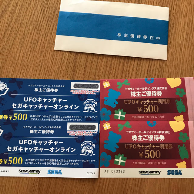 SEGA(セガ)のセガサミー株主優待2000円分 チケットの優待券/割引券(その他)の商品写真