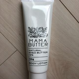 ママバター(MAMA BUTTER)のママバター ボディークリーム(ボディクリーム)