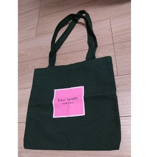 ケイトスペードニューヨーク(kate spade new york)の【あろまさま専用】kate spade NEW YORK エコバッグ(エコバッグ)