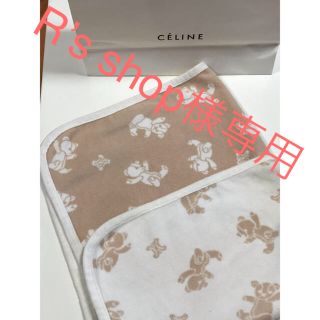 セリーヌ(celine)のセリーヌベビー毛布 リバーシブル・タオルハンカチ2点セット(毛布)