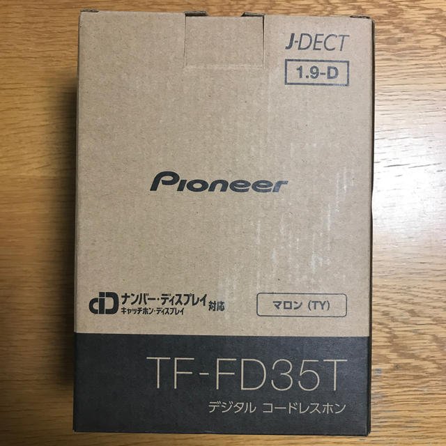 Pioneer(パイオニア)のララ様専用です。パイオニア デジタルコードレスホン  スマホ/家電/カメラの生活家電(その他)の商品写真