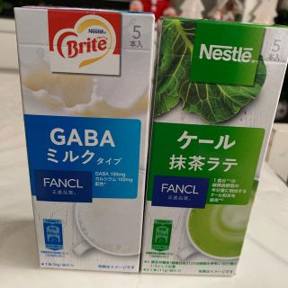 ファンケルケール抹茶ラテ ファンケルGABAミルク(青汁/ケール加工食品)