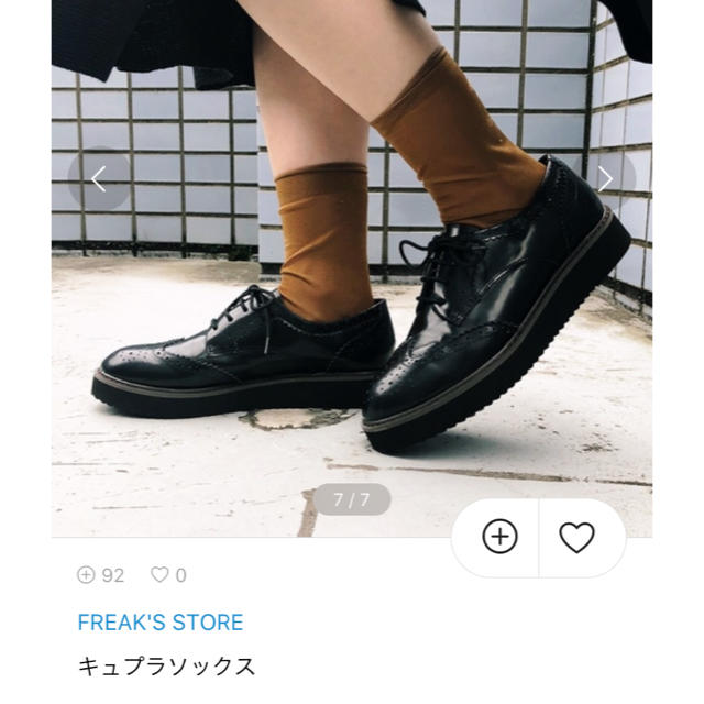 FREAK'S STORE(フリークスストア)のFREAK'S STORE キュプラソックス　キャメル レディースのレッグウェア(ソックス)の商品写真