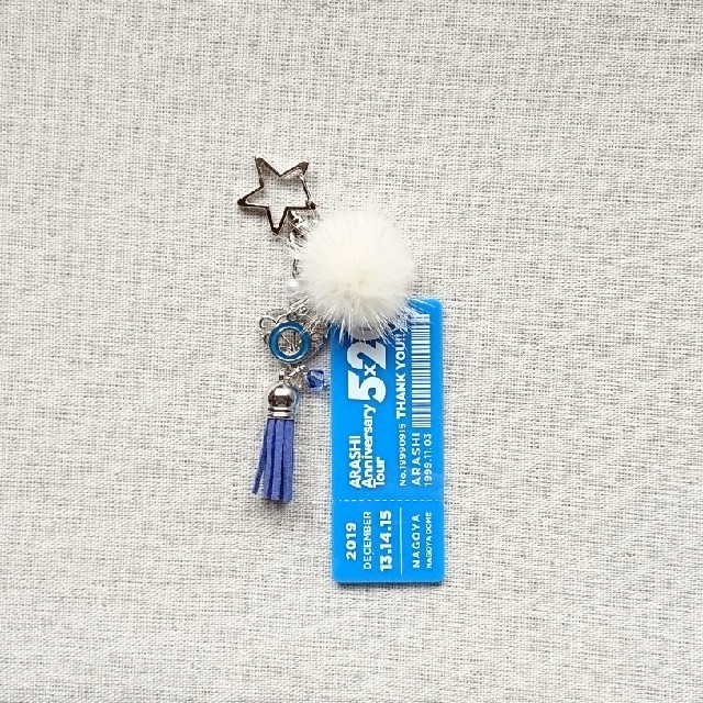 嵐(アラシ)のキーホルダー💙 ハンドメイドのアクセサリー(キーホルダー/ストラップ)の商品写真