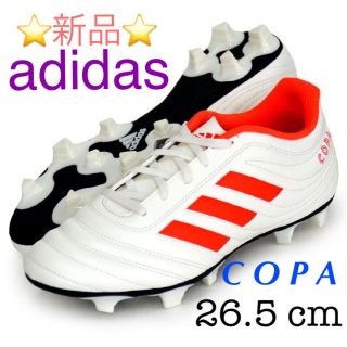 アディダス(adidas)の⭐️新品未使用⭐️ アディダス サッカースパイク コパ 19.4 FXG(シューズ)