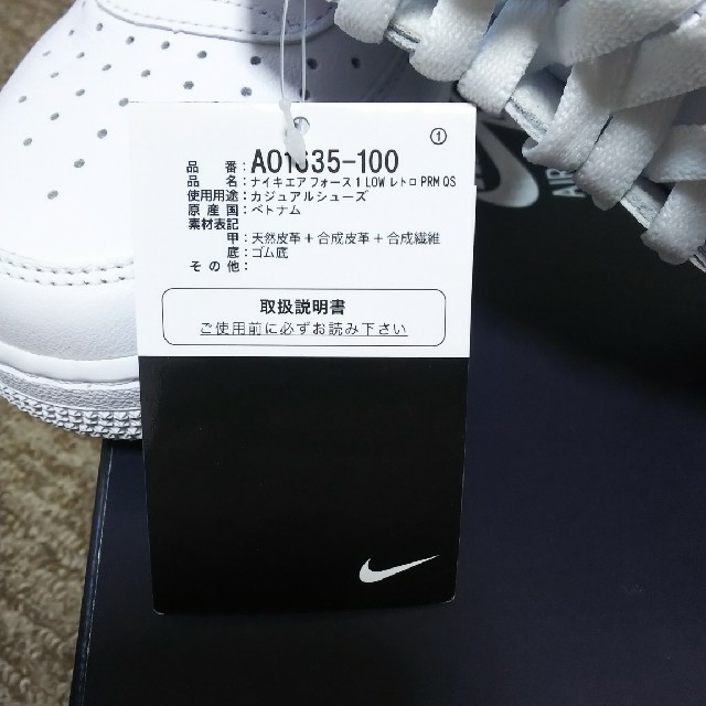 【25.5cm】ナイキAIR FORCE 1 LOW RETRO PRMQS  メンズの靴/シューズ(スニーカー)の商品写真